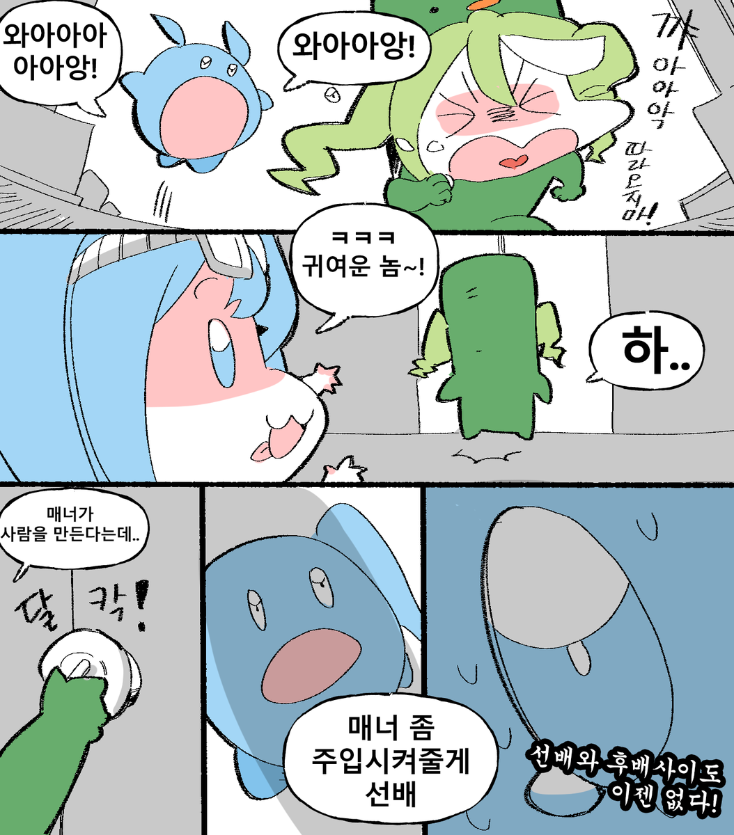 0_____IRON's tweet image. #StelLive
오싹오싹 스텔 구몽어스