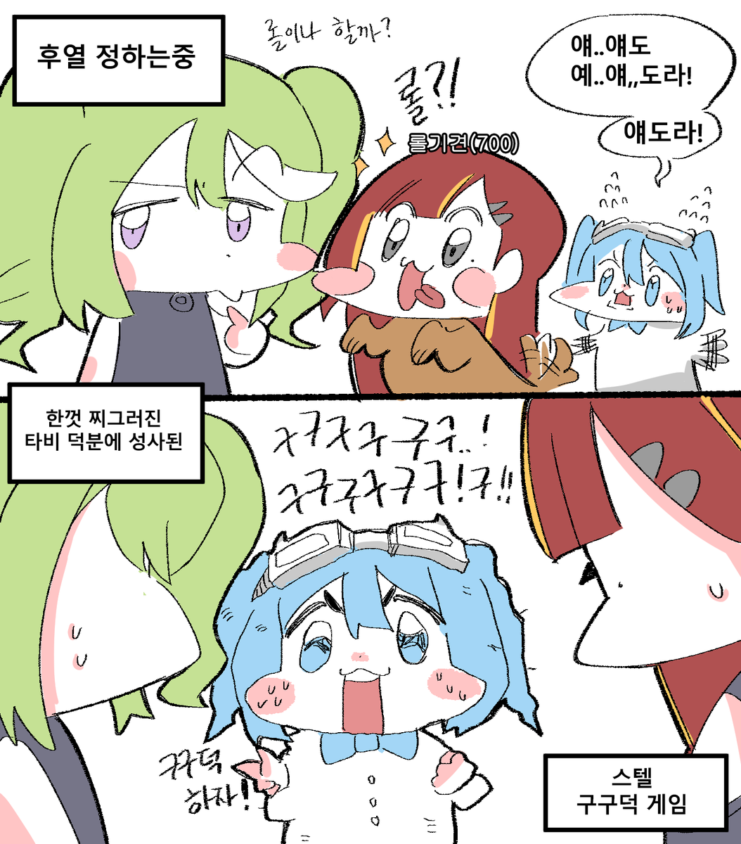 0_____IRON's tweet image. #StelLive
오싹오싹 스텔 구몽어스