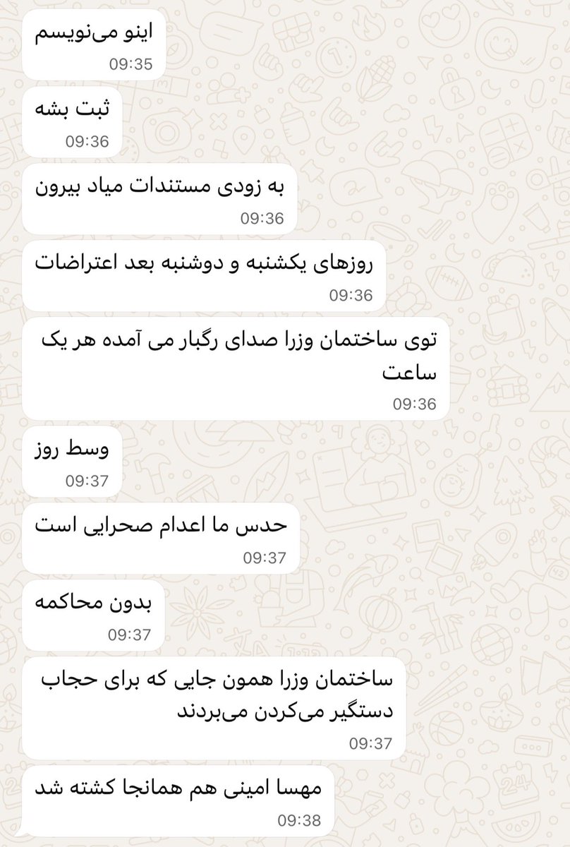 دوستم بعد از دو هفته وصل شد و اینها رو برام نوشت: «در ساختمان وزرا کنار پارک ساعی اعدام صحرایی بدون محاکمه صورت گرفته است!»

#IranMassacre 
#IranRevolution2026