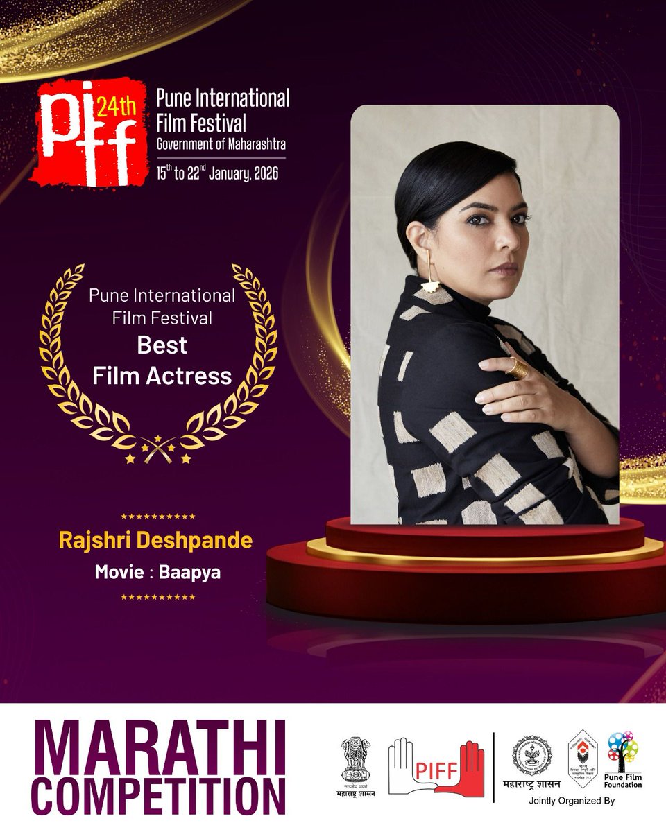 Pune International Film Festival tweet media