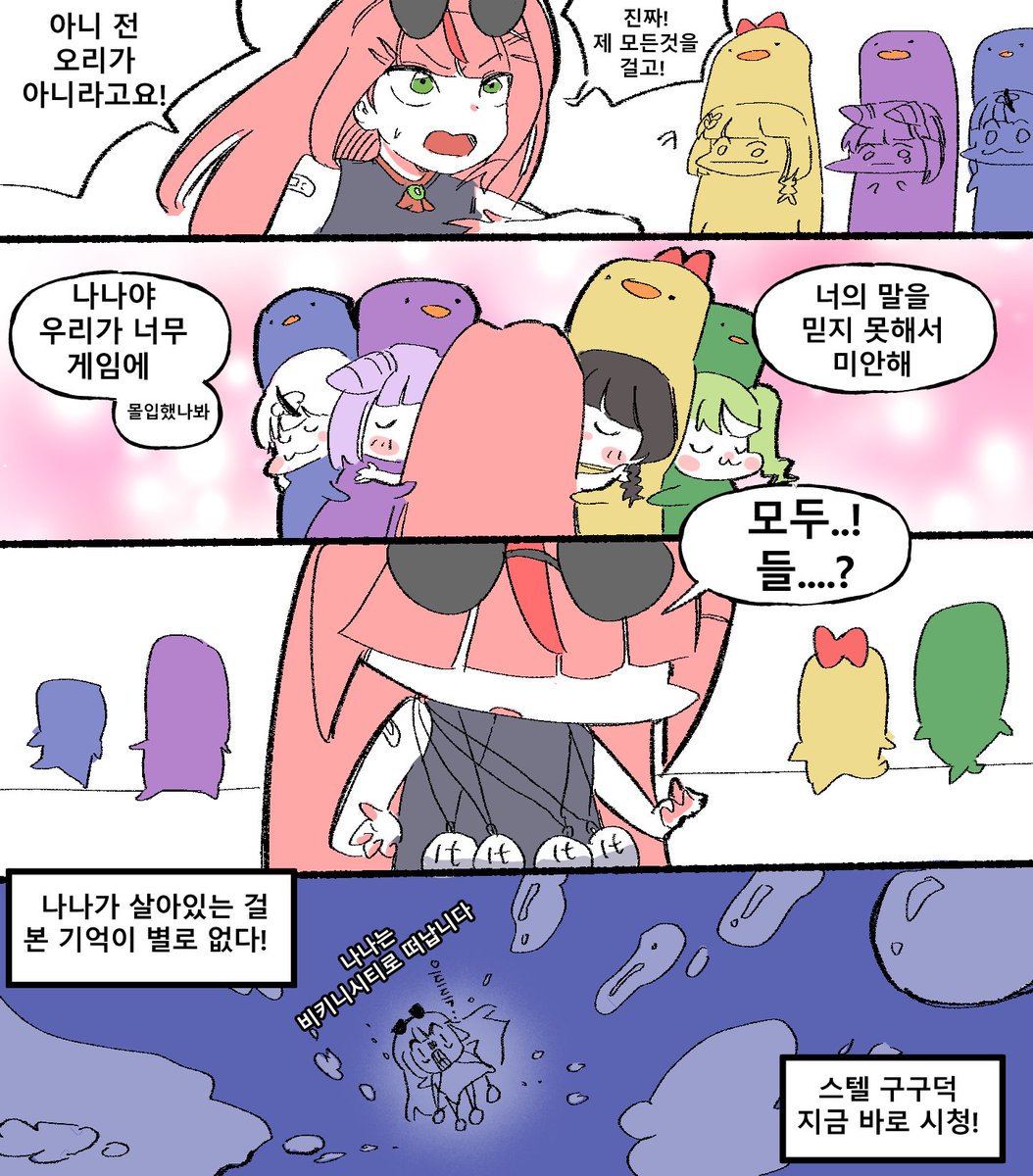 0_____IRON's tweet image. #StelLive
오싹오싹 스텔 구몽어스