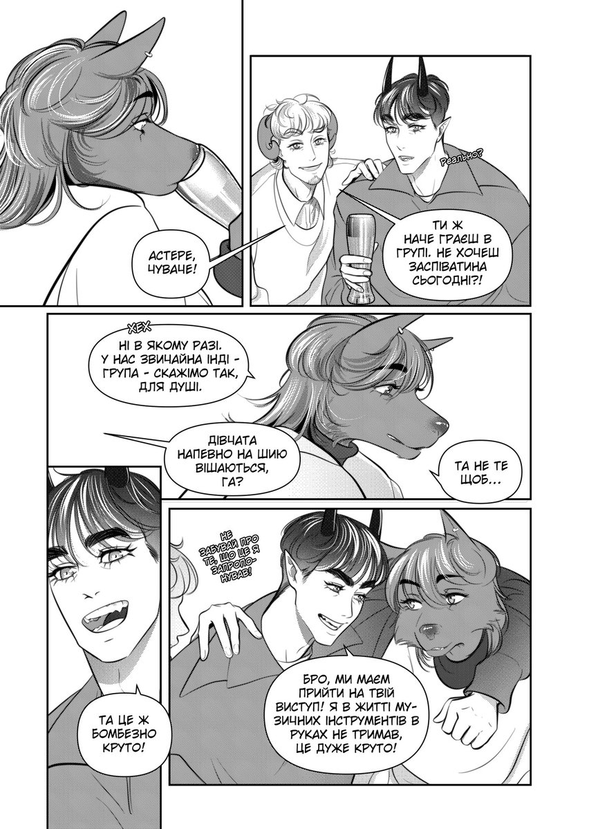 Сторінка 65
Chapter №10 «Великий проєкт»      

#мальопис #комікс #comic #manga #украрт