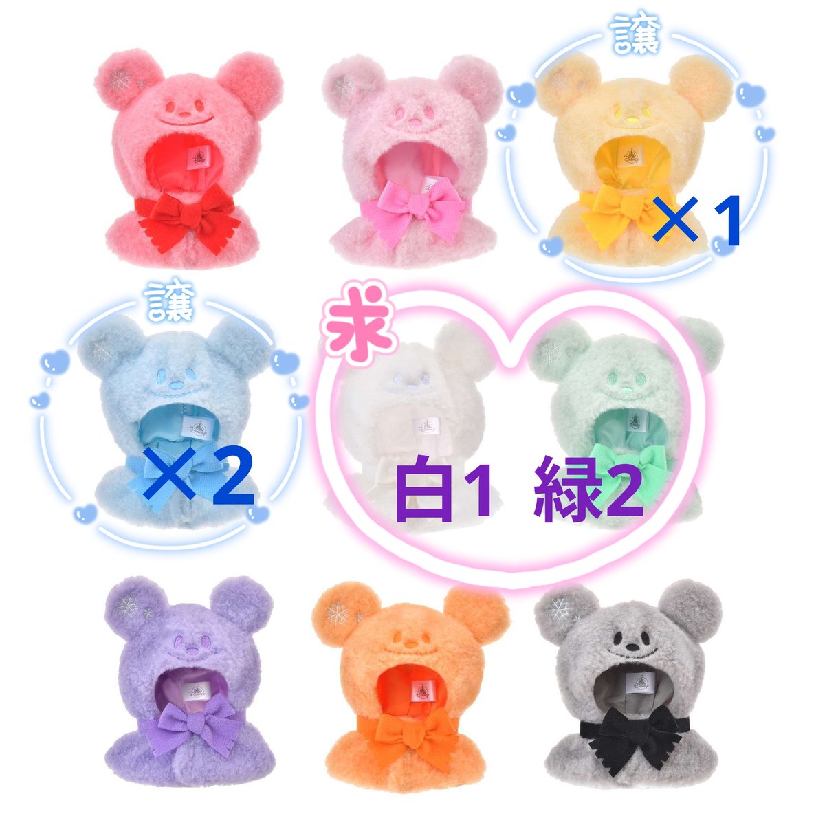 rin0803rin0623's tweet photo. ディズニー ストア シークレットポンチョ ポンチョ シークレット ディズニー 雪だるま　SECRET PONCHO 交換

【譲】
青×2、黄色×1

【求】
緑×2、白×1
緑は1つ紫でも可能です🙇‍♀️

郵送希望📮
お気軽にお声掛けください🙂‍↕️ https://t.co/s5svLZnYpB