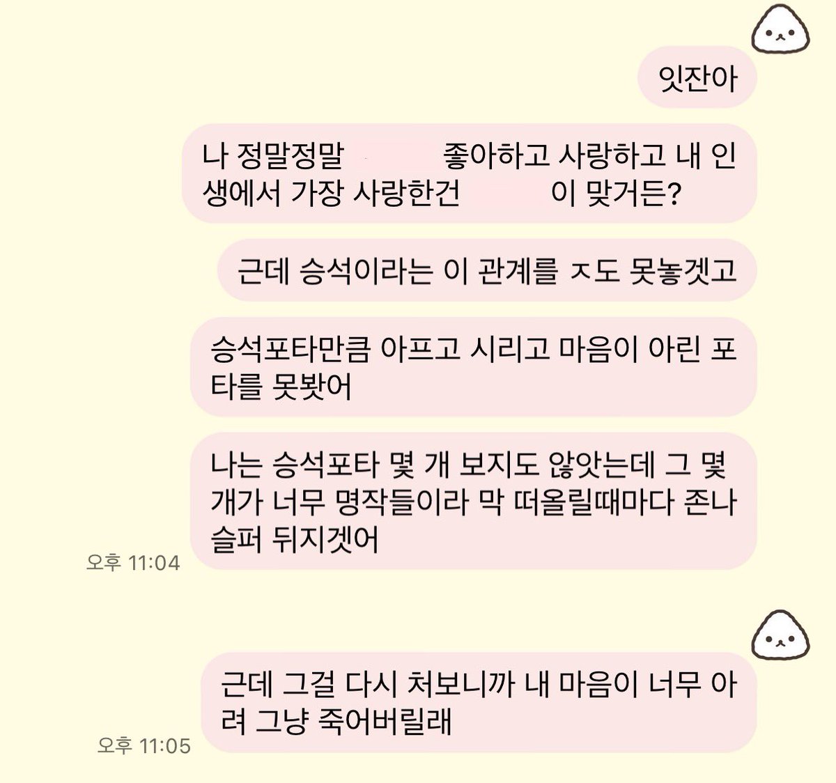 파게 tweet media