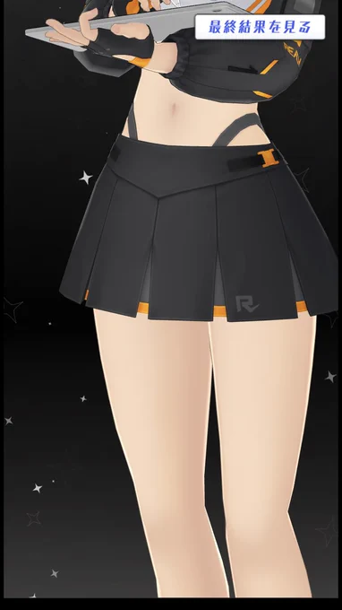 ででーん!