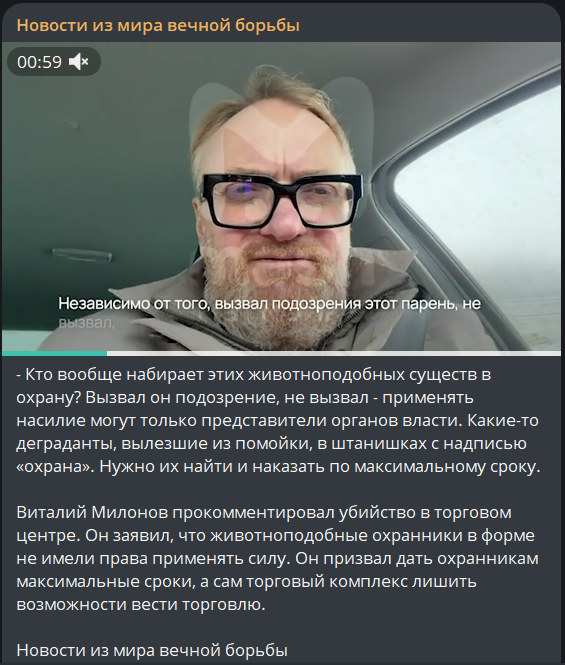 Rina4Khan_'s tweet photo. "- Кто вообще набирает этих животноподобных существ в охрану? Вызвал он подозрение, не вызвал - применять насилие могут только представители органов власти.Какие-то деграданты, вылезшие из помойки, в штанишках с надписью «охрана». Нужно их найти и наказать по максимальному сроку" https://t.co/s0ShnVfjoi
