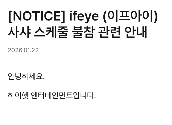 ifeye_news's tweet image. SASHA has taken a rest from group activities due to health issues, particularly severe psychological problems. She will also not be participating in the Choreo Awards and ifeye's first fan concert in Taipei!

We wish her a speedy recovery, our little one deserves some rest 🥺