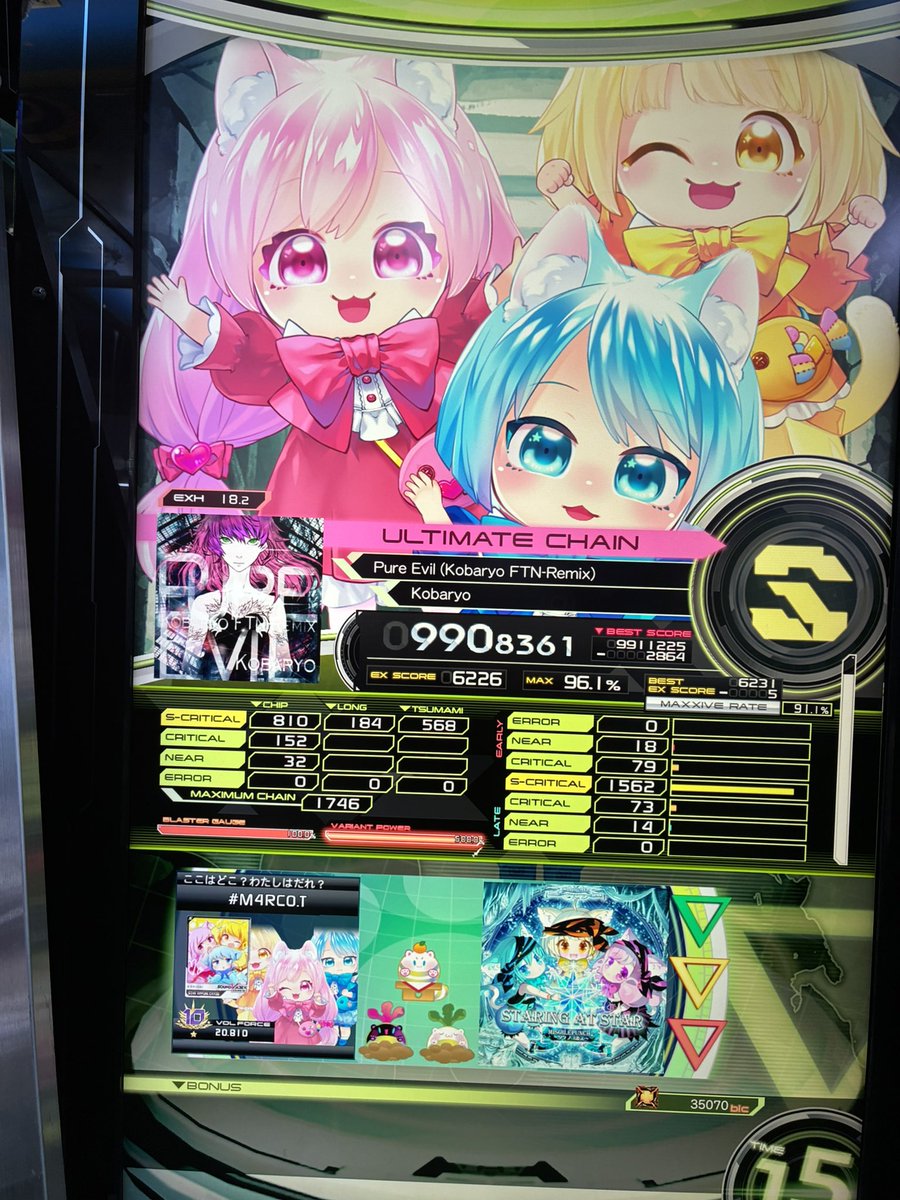 ここまで17要素無いやつがよく今まで17いたな