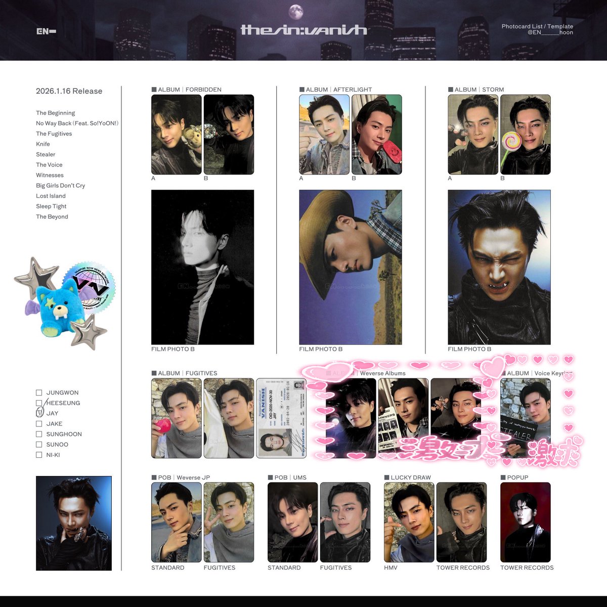 ジェイエルの民🦅🐈‍⬛🌼リットリンク必読 tweet media