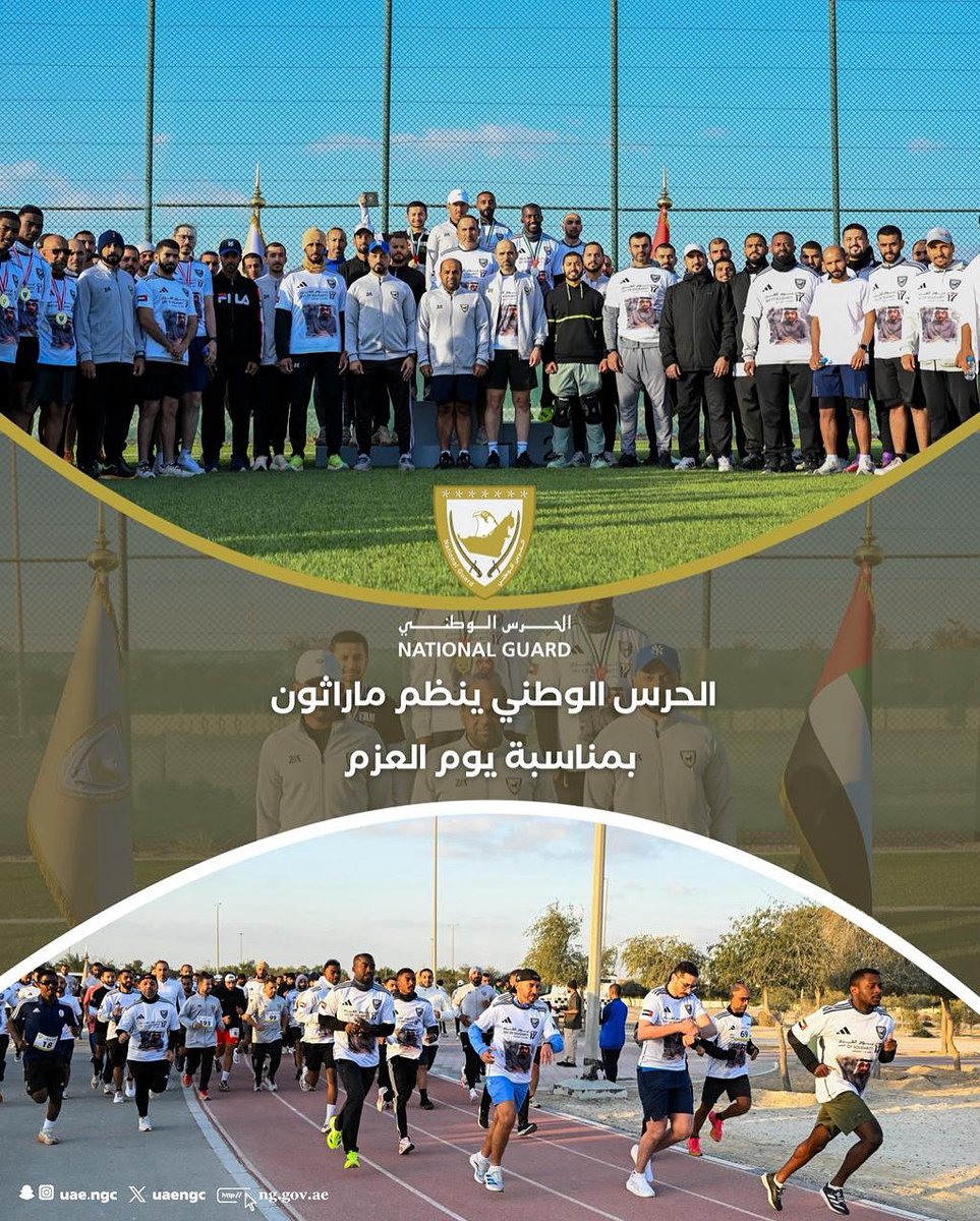 الحرس الوطني tweet media