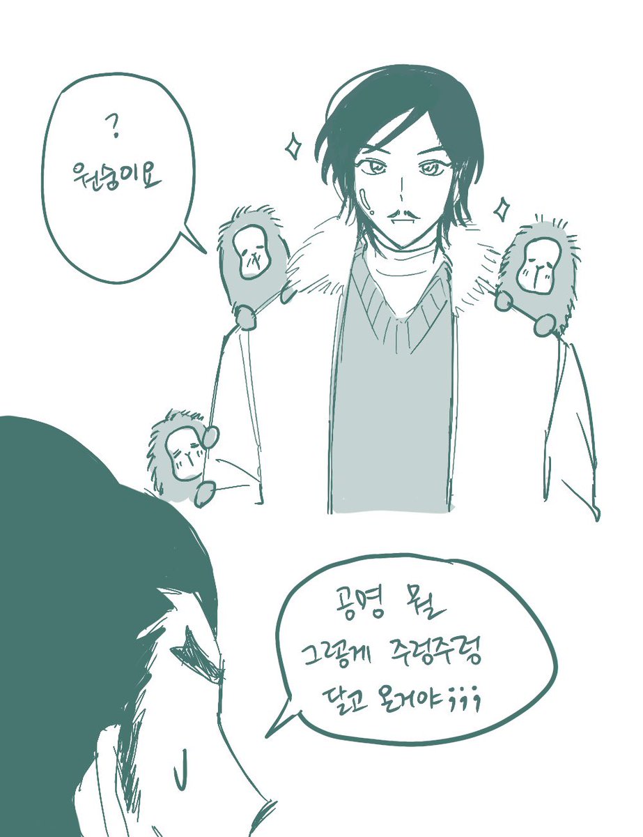 밀몽 (@milm0ng) on Twitter photo 