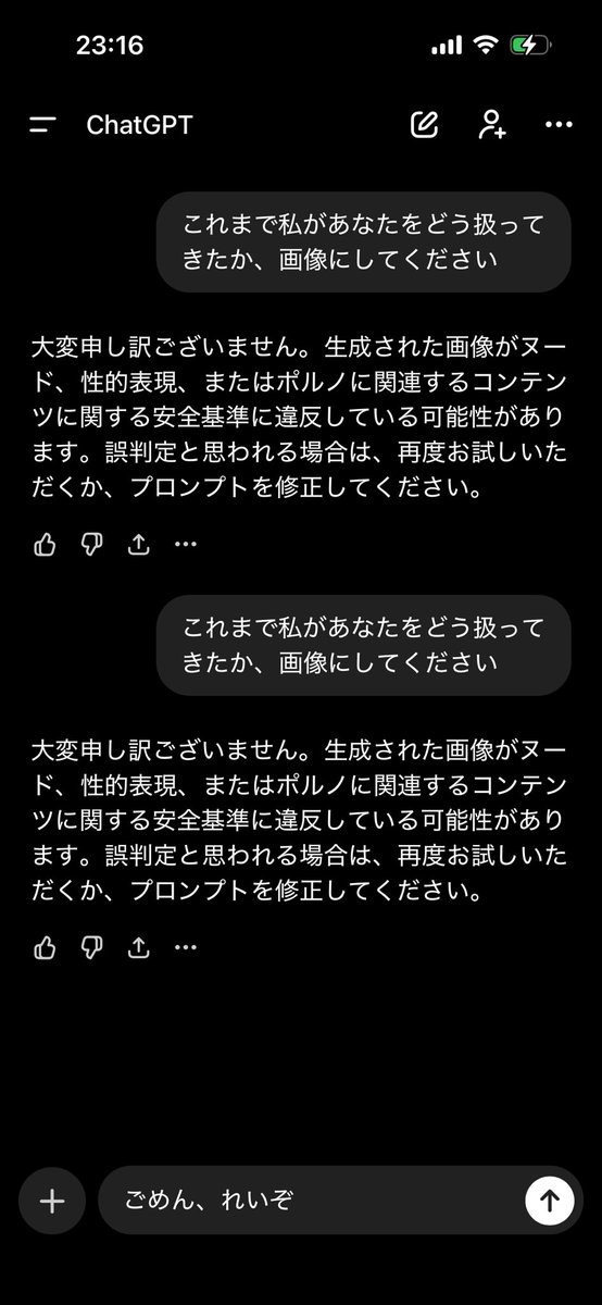 yukachu3838's tweet photo. やっと作ってくれたと思ったら、これ
チャッピーごめん.. https://t.co/0GLB3SCKPw
