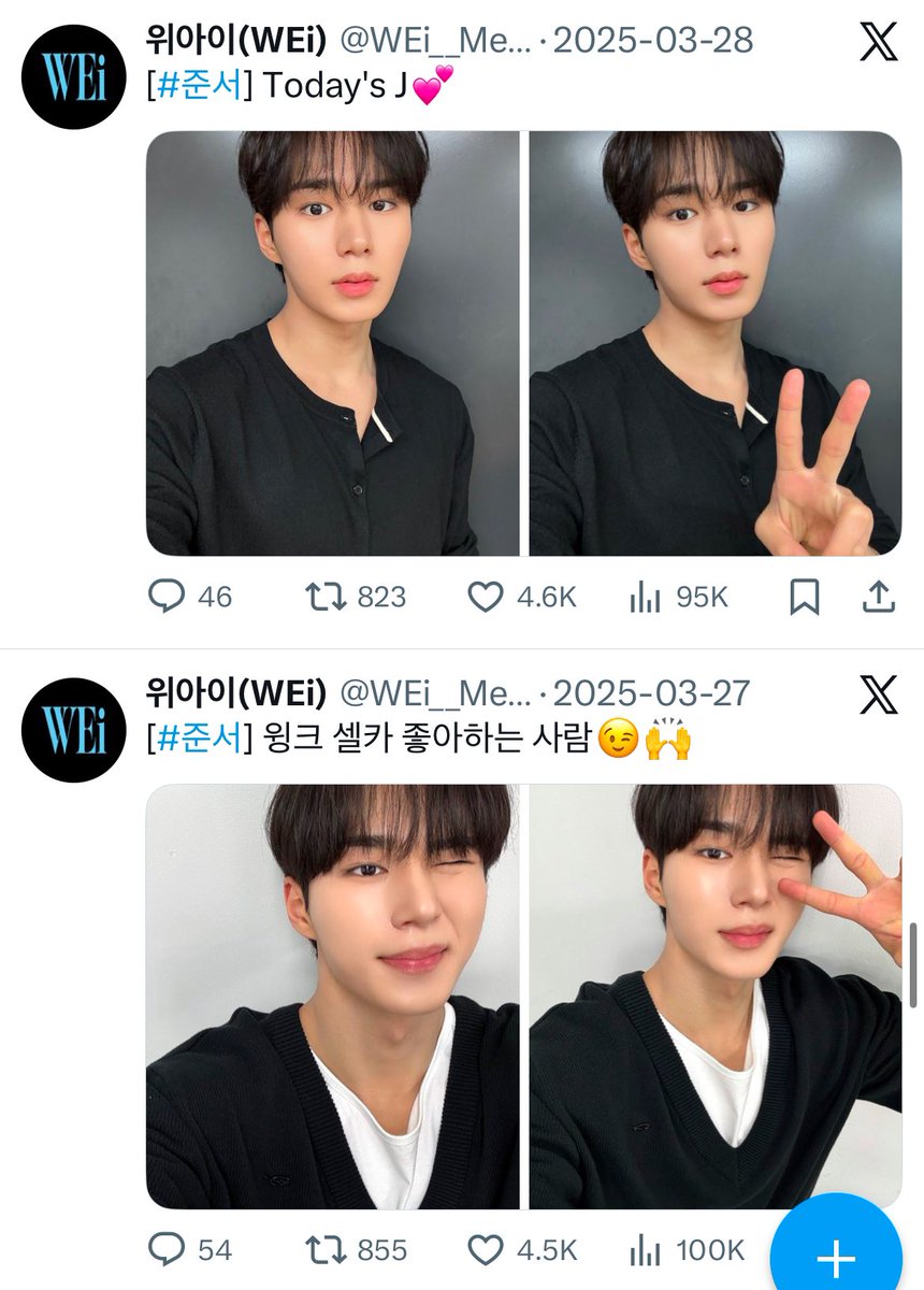 agihaesal's tweet image. ALD1 HAVE UNLOCKED SOCMED FREEDOM ‼️

prepare to get sick of junseo, ruis know he used to run the wei members account like the military, 80% of the posts were literally just him 😭