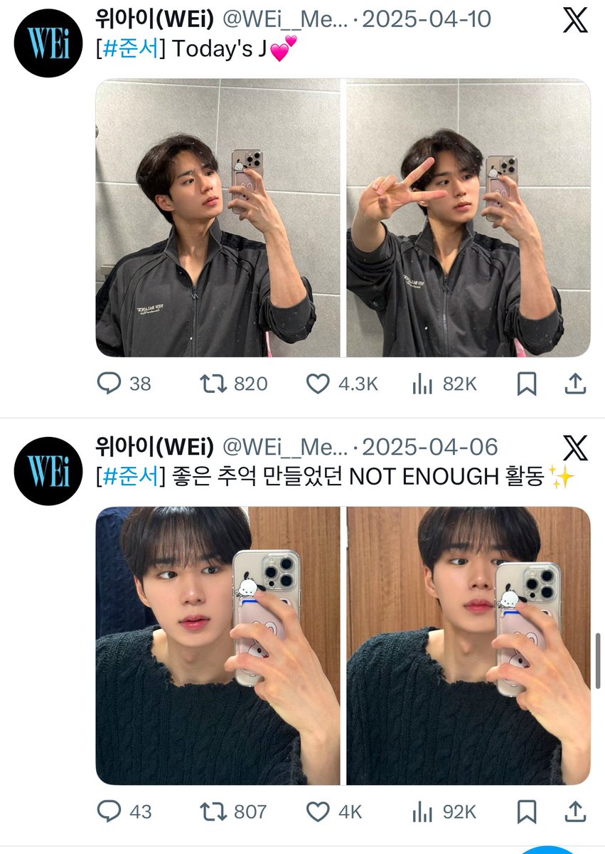 agihaesal's tweet image. ALD1 HAVE UNLOCKED SOCMED FREEDOM ‼️

prepare to get sick of junseo, ruis know he used to run the wei members account like the military, 80% of the posts were literally just him 😭