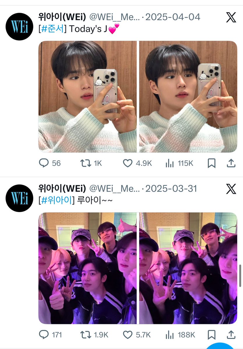 agihaesal's tweet image. ALD1 HAVE UNLOCKED SOCMED FREEDOM ‼️

prepare to get sick of junseo, ruis know he used to run the wei members account like the military, 80% of the posts were literally just him 😭