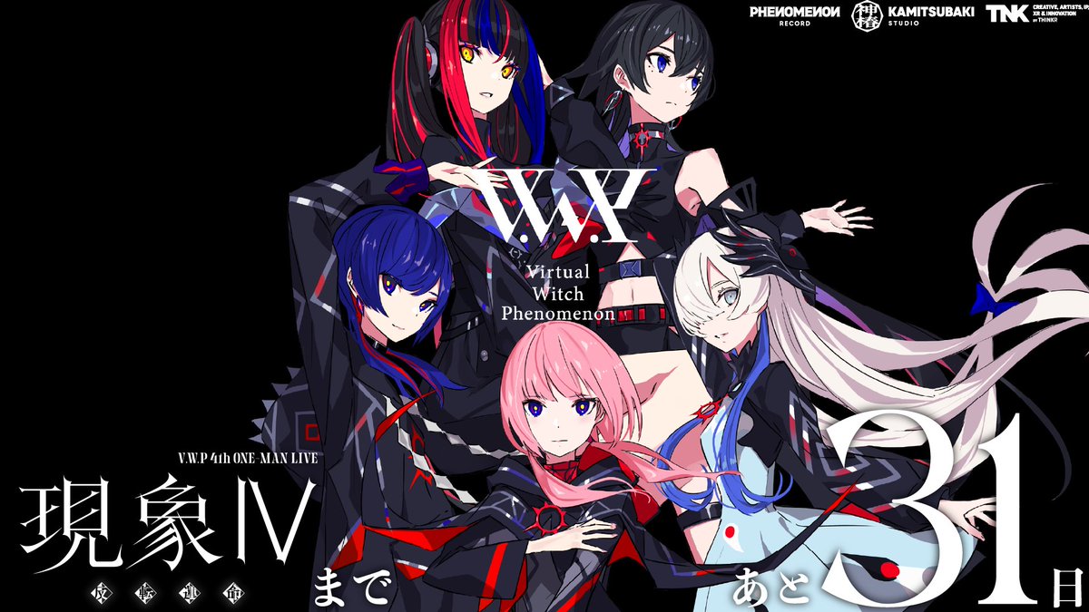 koko໒꒱ページ 幸祜-KOKO (@KOKO__virtual) / Posts / X