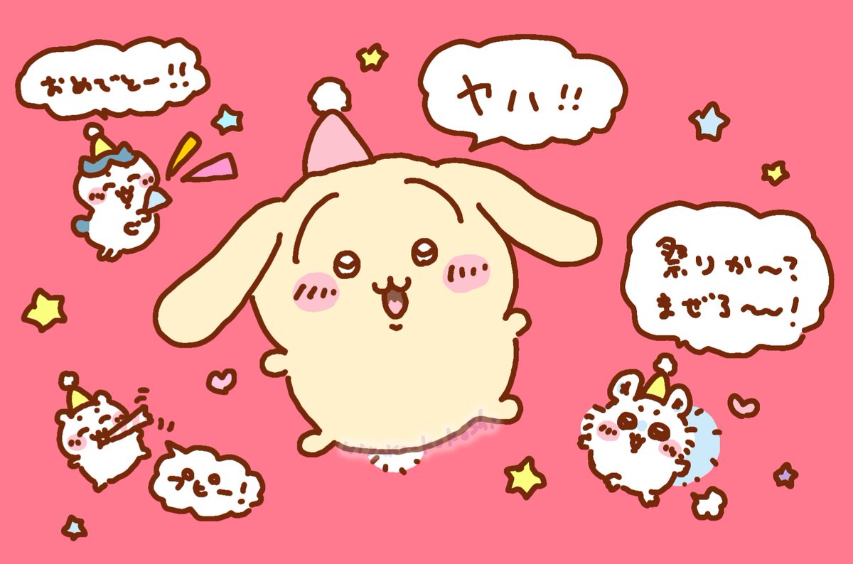 ちい•*¨*•.¸¸♪ 🌺ひまわり🌺 (@chi__us) / Posts / X