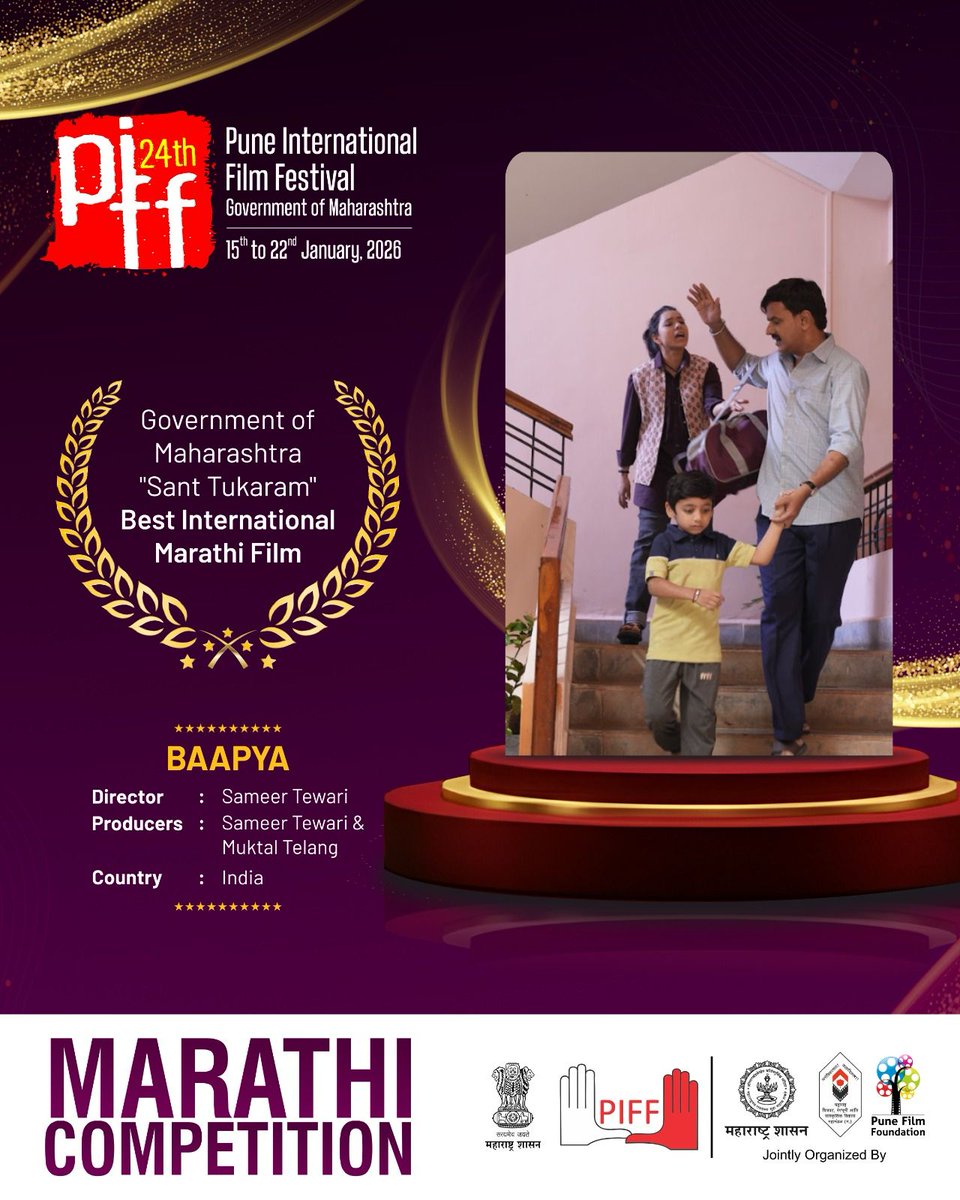 Pune International Film Festival tweet media