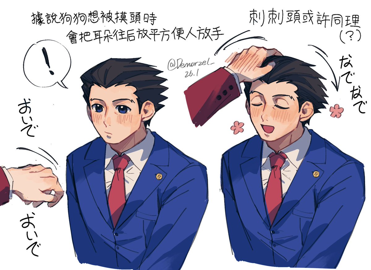 某某MomomO tweet media