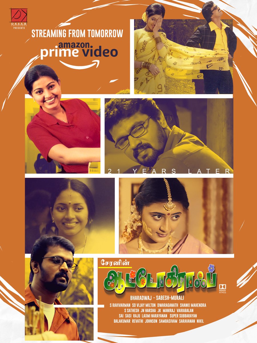 onlynikil's tweet image. .@CheranDirector's #Autograph’s to stream on @PrimeVideoIN from Tomorrow (Jan 23rd, Friday). 

@actress_Sneha #Gobika #Mallika #Kaniha #Rajesh @dop_ravivarman @vijaymilton #DwaRaghanath #SangiMahendra #Bharatwaj @chimbu_deven @jagan_dir #Sami #SabeshMurali @pavijaypoet