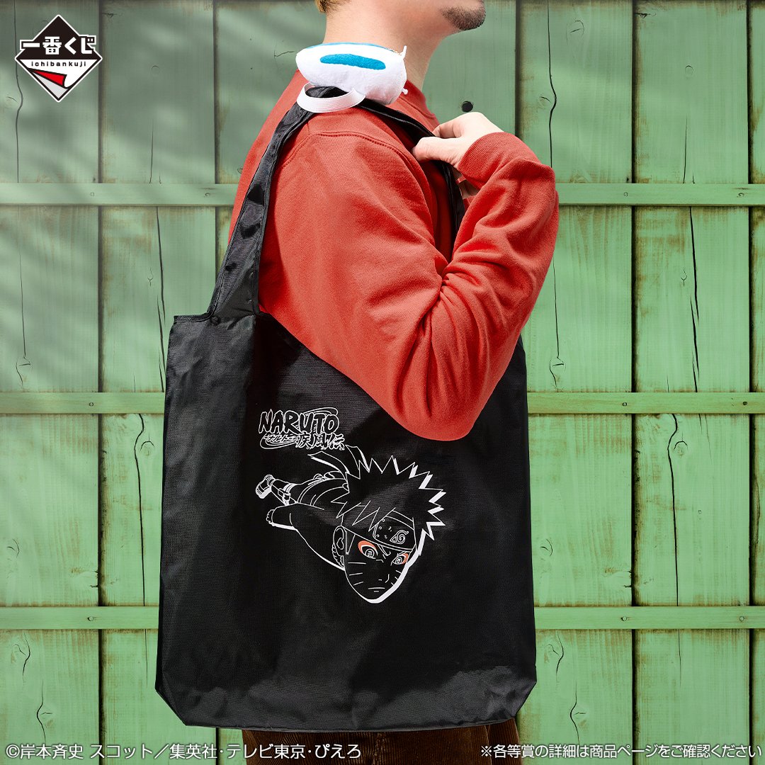 一番くじ #NARUTO カツユが付いたエコバッグちょっと欲しい🤭
