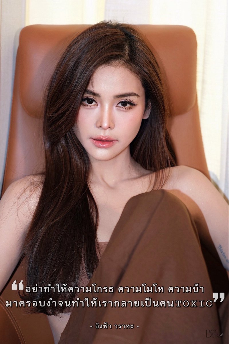 พยายามเอาคำพูดของเมนมาคอยเตือนตัวเองทุกวัน ก็นั่นแหละพยายาม ฮึบๆ!!!!!!😇

WONDERFUL YEAR ENGFA22
#อิงฟ้ามหาชน #EngfaWaraha 
#อิงฟ้าวราหะ <a href="/EWaraha/">Engfa Waraha (ตัวจริง)</a>