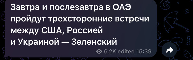 ivan🇺🇦🕷️🦦 tweet media