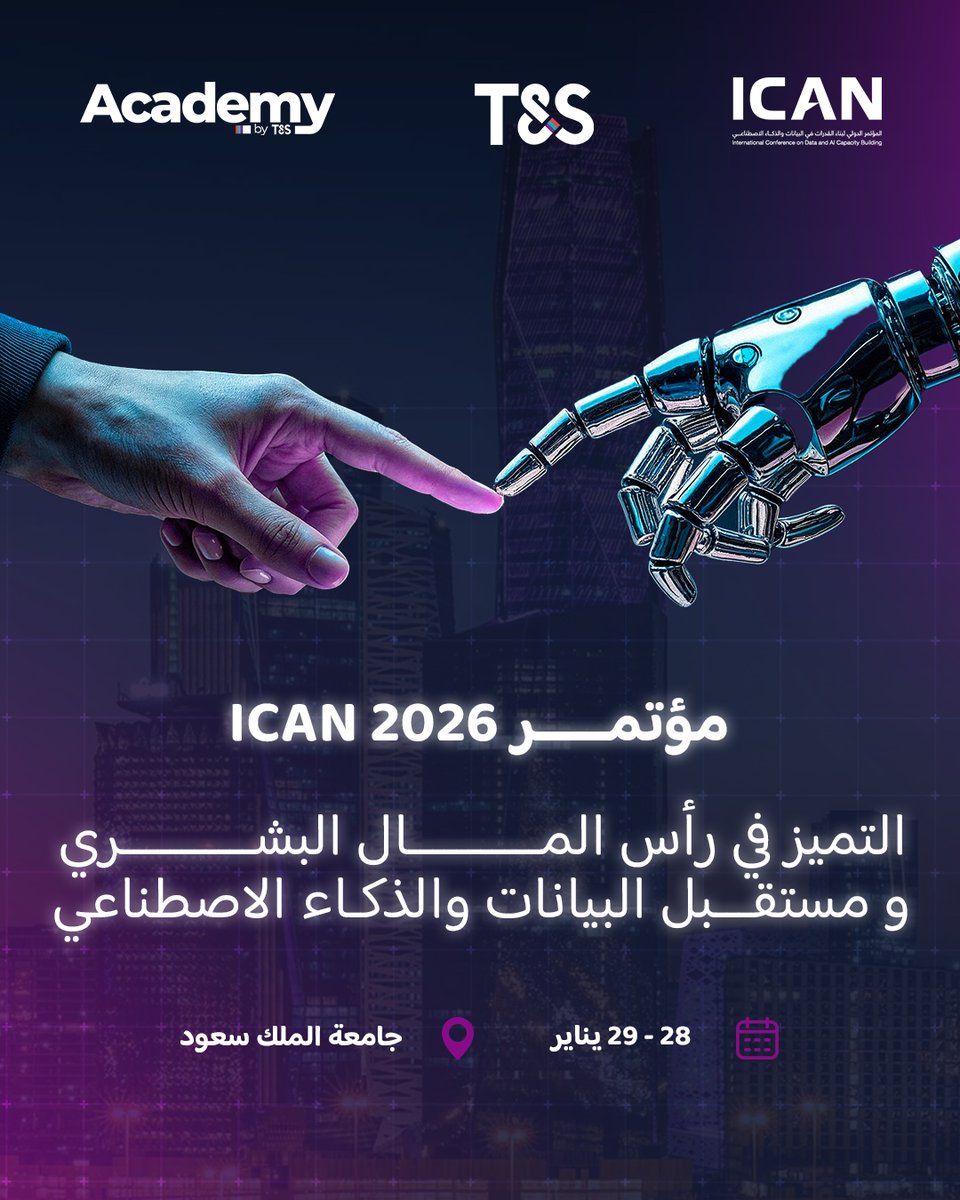 يسعدنا في @academybyts  للتميز في رأس المال البشري الإعلان عن مشاركتنا في #ICAN2026 المؤتمر الدولي لبناء القدرات في البيانات والذكاء الاصطناعي، الذي تنظمه الهيئة السعودية للبيانات والذكاء الاصطناعي SDAIA | سدايا في جامعة الملك سعود بالرياض خلال 28-29 يناير 2026.

#Data #AI