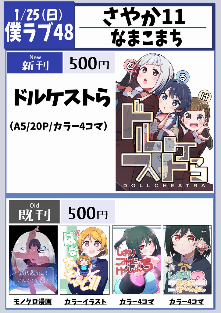 ❤︎あお❤︎様★専用ページです。 あお (@yuuji7604) / Posts / X