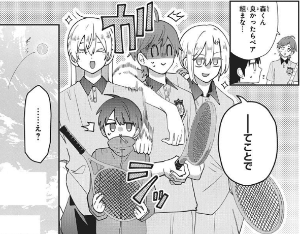 #LaLa3月号 は本日発売🌟
┈┈┈┈┈┈┈┈┈┈┈┈

\大反響の新連載 第2話!!/
『#双子のおまもり』
#ふじもとまめ(@fujimame_mopi)

富豪な双子の護衛として
男子校に通うことになったマモリ🏫

次の任務は……テニス大会!?🎾 
