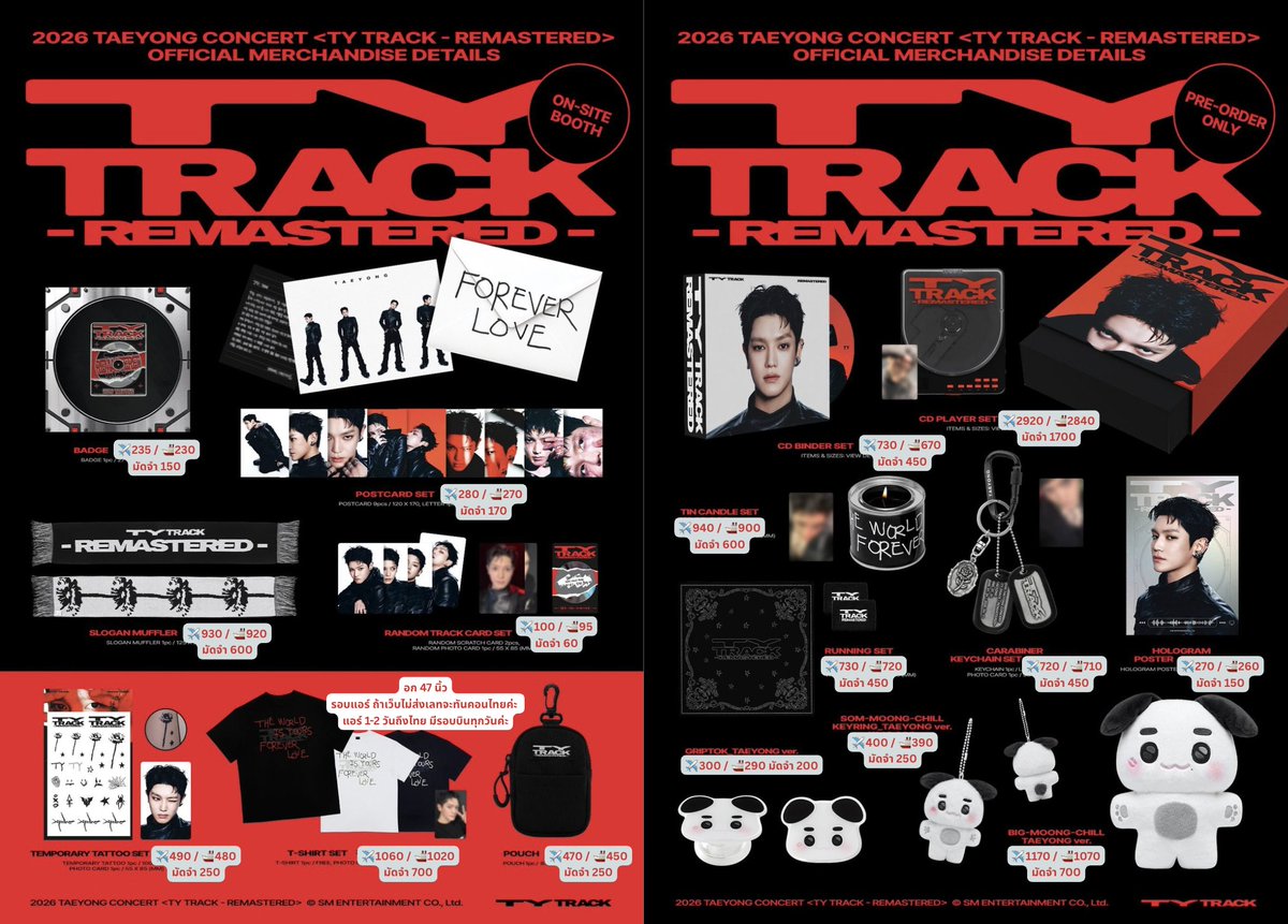 meowmeowiscat's tweet image. rt สุ่มแจก 300฿ #ตลาดนัดnct

🌹รอบพรี 2026 TAEYONG CONCERT &amp;lt;TY TRACK - REMASTERED&amp;gt; แทยง
สนใจกรอกฟอร์ม : forms.gle/ggwuSkY8DeH23F…

📦 ems เหมา 40 (ของที่มาถึงก่อน ส่งแยกก่อนให้ฟรี ไม่รอรวมของ)
✈️ แอร์ 1-2 วันถึงไทย
🚢 เรือ 20-25 วันถึงไทย
💳 บัตรเครดิต +2%
📄 ร้านจดทะเบียนพาณิชย์…