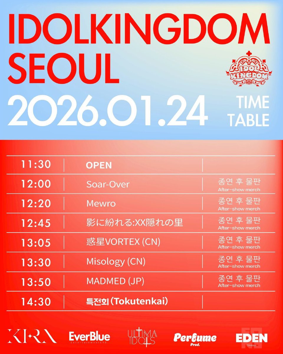 惑星VORTEX tweet media