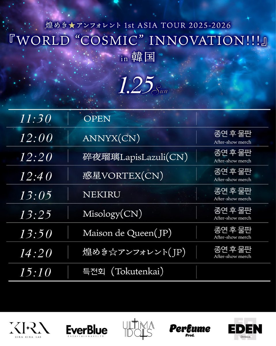 惑星VORTEX tweet media