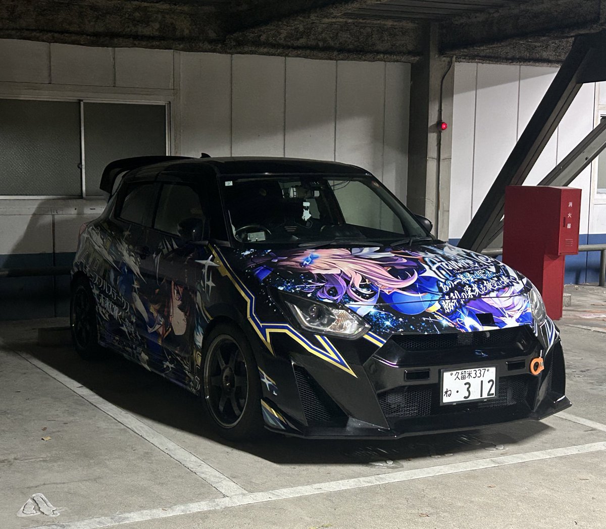 愛車にありがとう もうすぐ5年 この車を通していろんな人に出会えた