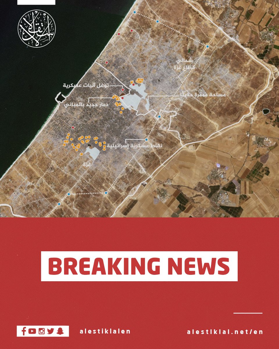 alestiklalen's tweet image. #BREAKING
Reuters reports that satellite images show the Israeli Occupation expanding its “yellow line” inside a neighborhood of Gaza City, signaling further changes on the ground.

#Gaza #GazaCity