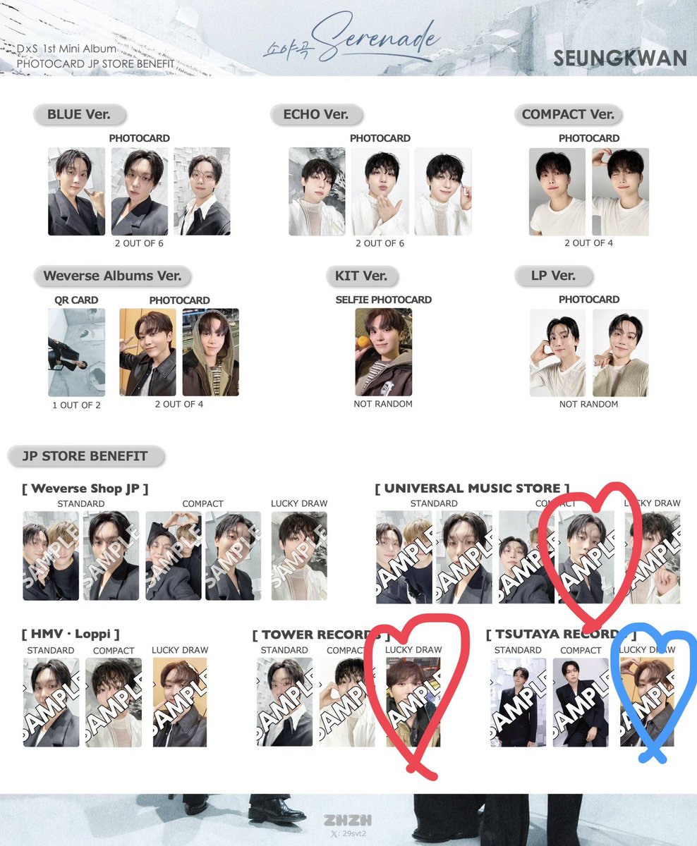 dxs 세븐틴 セブチ SEVENTEEN 小夜曲 Blue トレカ 店舗特典 ユニバ