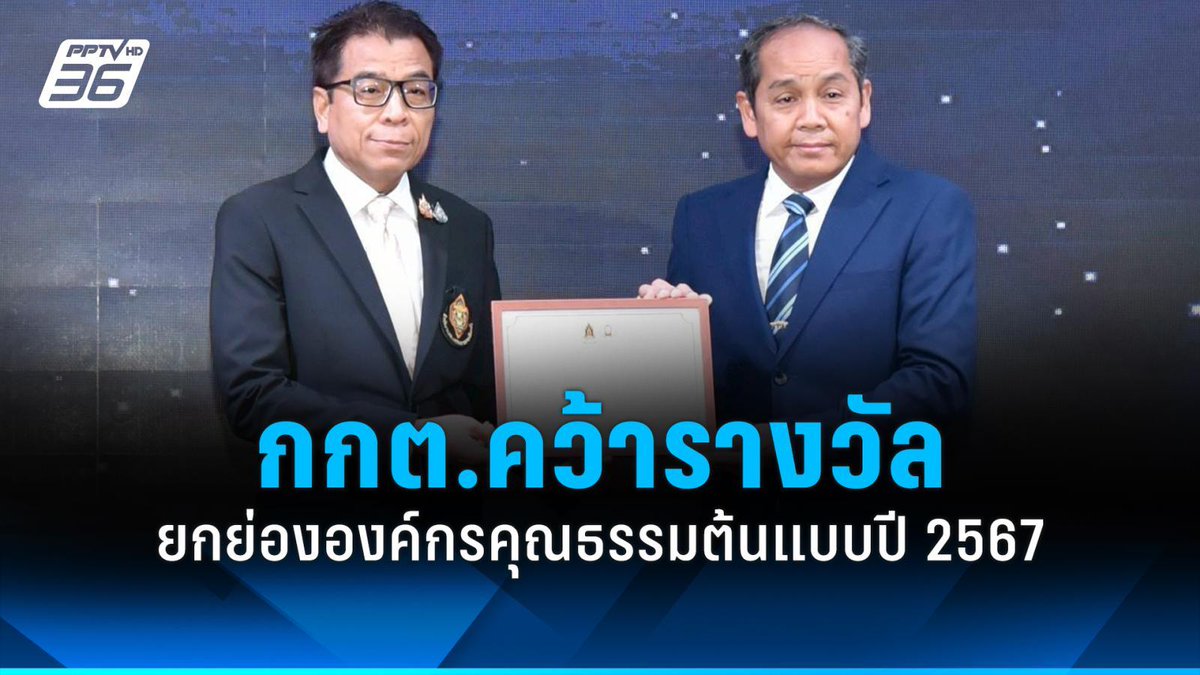 <a href="/cnew888/">อย่าให้รู้นะ รู้แล้วบอกด้วย</a> ประกันสังคม-สตง-กกต 

คว้ารางวัลล้วนๆ ประชาชนตบมือพร้อมยกนิ้วกลางขึ้นพร้อมๆกัน
หน่วยงานเทาที่ได้ดีเสมอมา
มันถึงกลัวแก้รัฐธรรมนูญ แก้มามันได้ดิ้นกันเป็นหมาอีกหลายหน่วยงาน