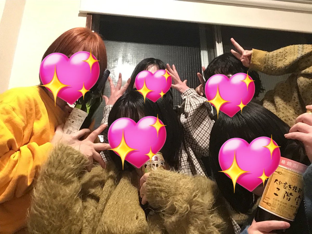 女子会たのしかった、みなさんありがとう