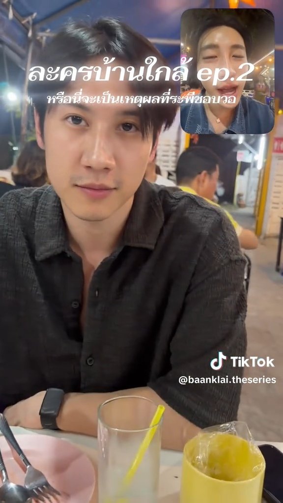 ต้าวไบ๊ของเต้ย tweet media