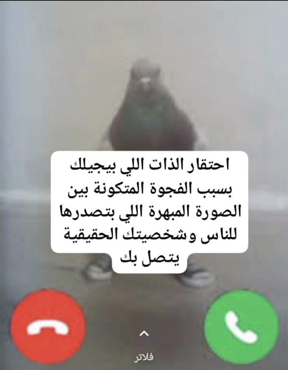 مساء الخير