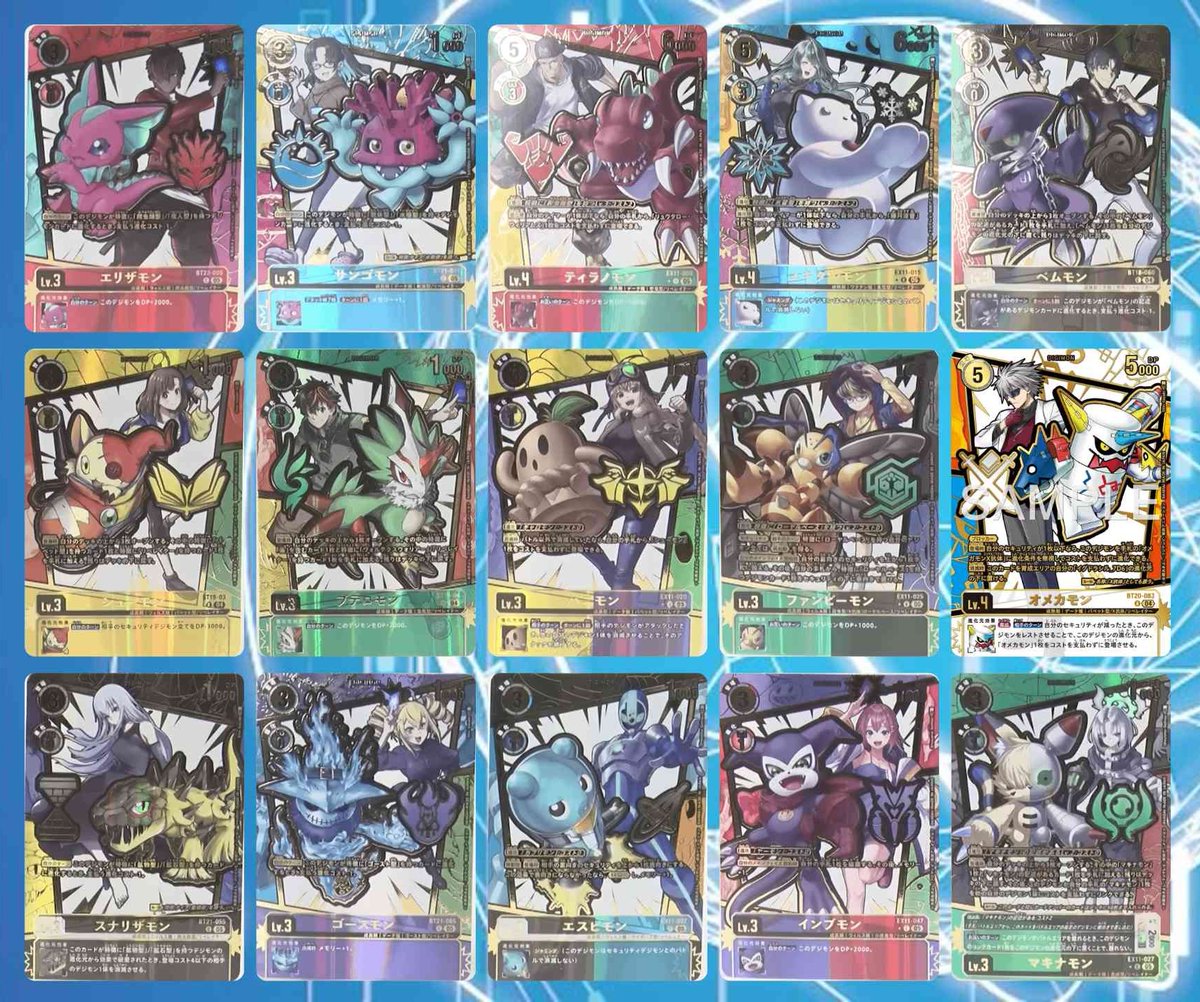 2月14日(土)発売「DAWN OF LIBERATOR【EX-11】」 ボックスに収録される