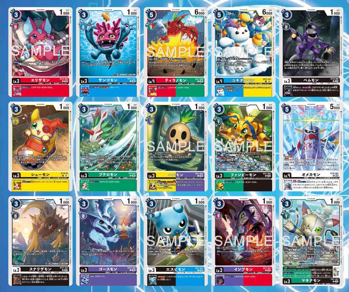 2月14日(土)発売「DAWN OF LIBERATOR【EX-11】」 ボックスに収録される