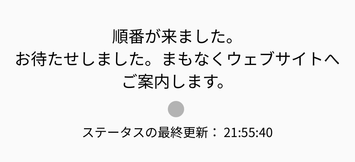 当たりますように🎯🟣🪻🟪💜