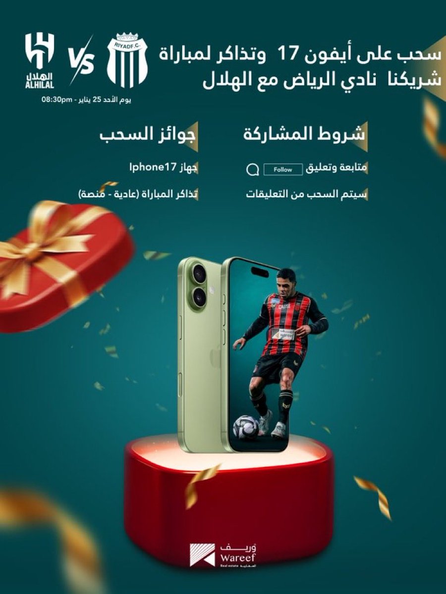4xi_z's tweet photo. @wareef_estate @AlRiyadhFC بالتوفيق لنادي الرياض  ❤️🖤👏🏻
فالنا الفوز ان شاء الله 📱
.
.
.
.
.
..

@wareef_estate

#وريف https://t.co/YUUSI5ZFy9
