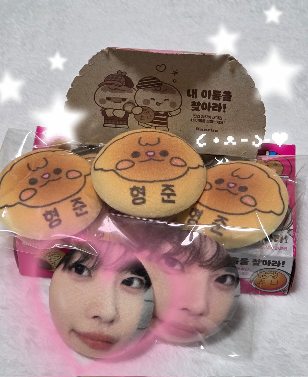 2026 CRAVITY FAN-CON
🎉VITY FESTA🎉 

말랑핀뱃지 SET(형준 얼굴+대왕 칸쵸) 나눔합니다!

✨️날짜: 2/7 첫콘
✨️시간, 장소: 당일 타래 공지
✨️수량: 10SET

#RT 추첨 한 분께 말랑핀뱃지 미니 1SET를 보내드립니다! (국내 주소 한정)

무인 나눔 예정으로 1인 1SET만 가져가주세요🥰
#크래비티