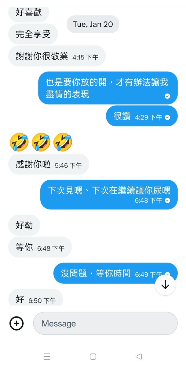 異男台，單親爸，外出按摩 tweet media