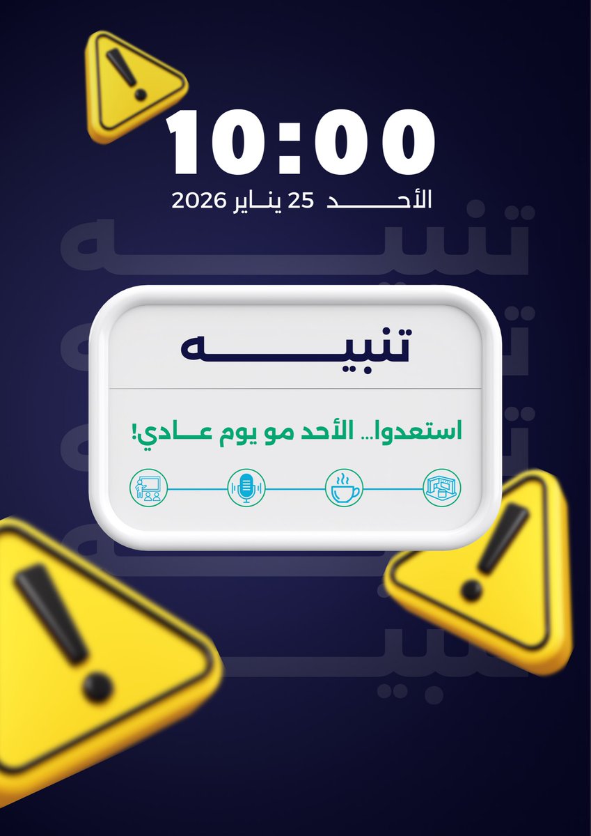 باسل الحربي |Basil Alharbi tweet media