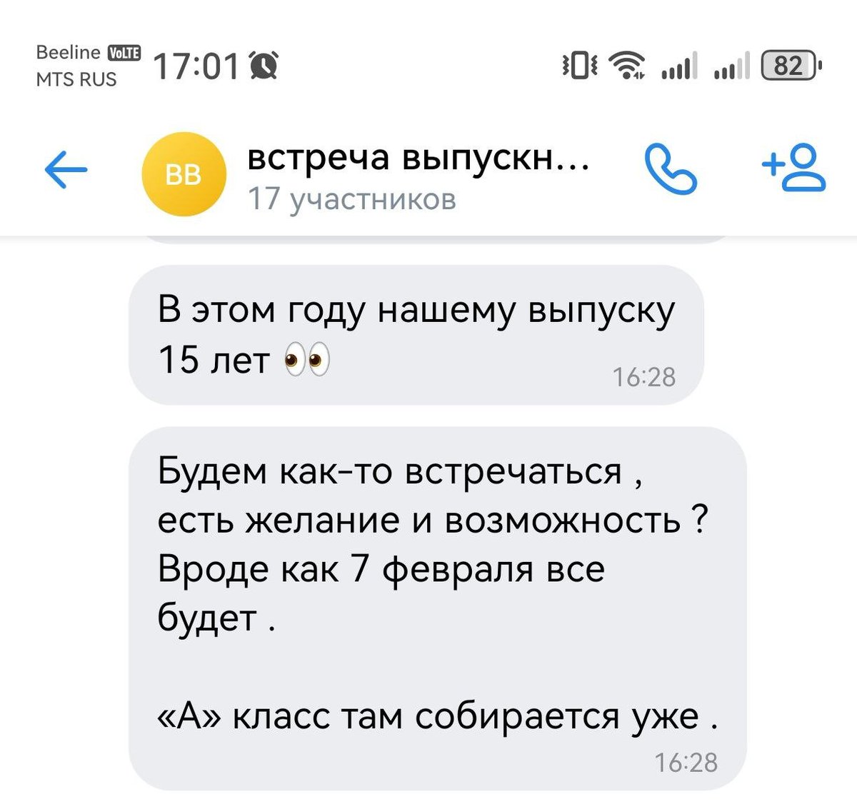 望美・ぽんぽんカボチャぷーりんせす tweet media