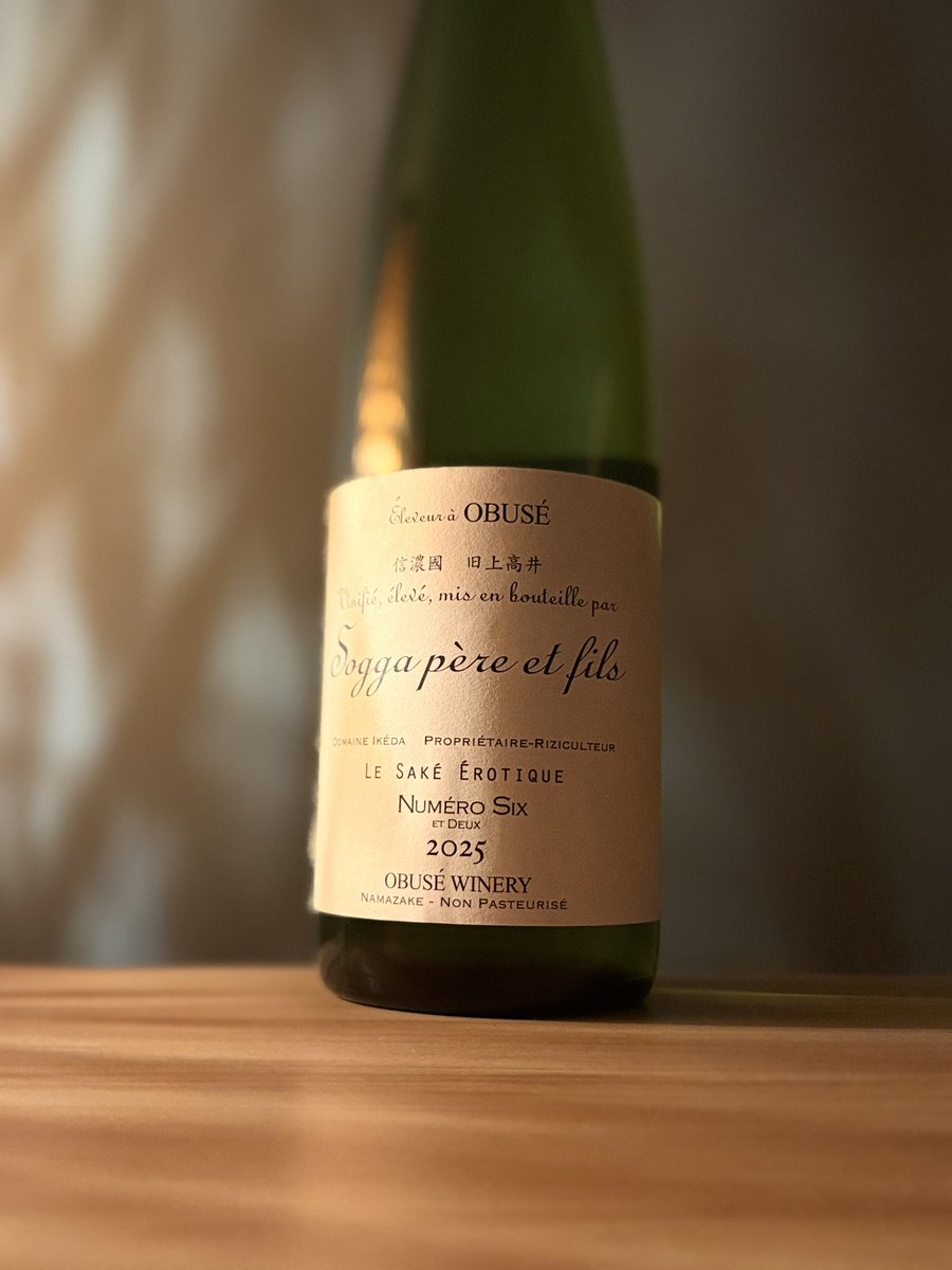 本日のかくほ〜 小布施ワイナリー ソガペールエフィス ヌメロシス池田