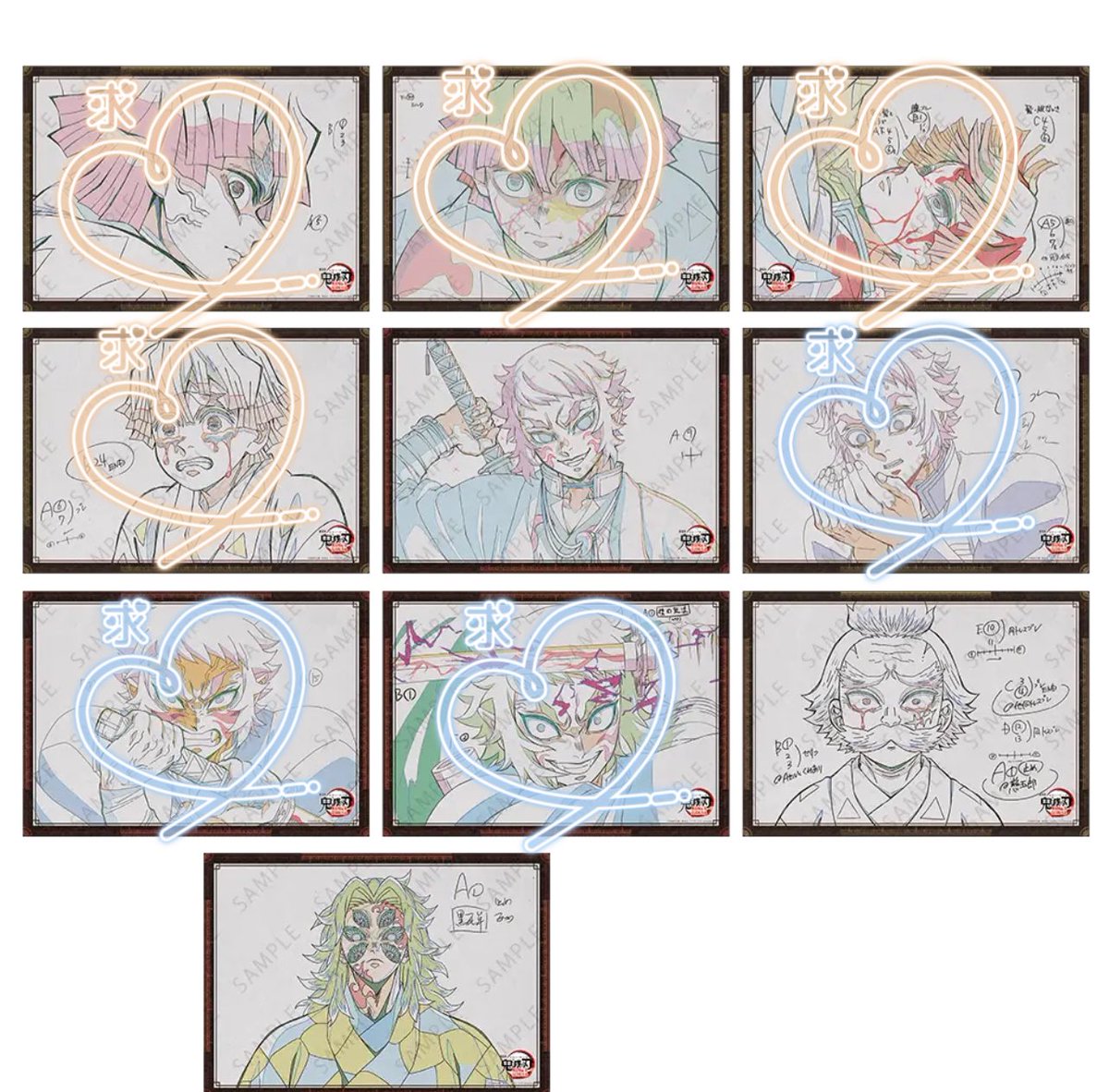 鬼滅の刃　ufotable ダイニング　おすそ分けポストカード　20冊100枚 定価以下】鬼滅の刃 ufotable ダイニング お楽しみくじ ポストカード